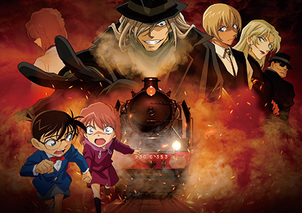 Tvシリーズ特別編集版 名探偵コナン 灰原哀物語 黒鉄のミステリートレイン 上映中作品 あべのアポロシネマ