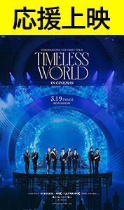 ZEROBASEONETIMELESS WORLD()⡢ԷԲ