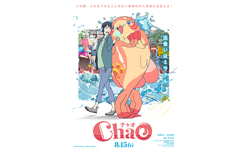 ChaO