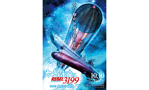 ޥȤʱ REBEL3199 ;ϡ忧β() ⡢ԷԲ