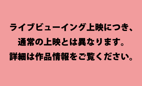 LV>ꥪԥ塼ɡMiracle Gift Paradeץɥեʡ ԷԲ