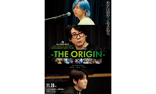 MGA MAGICAL 10 YEARS DOCUMENTARY FILM THE ORIGIN