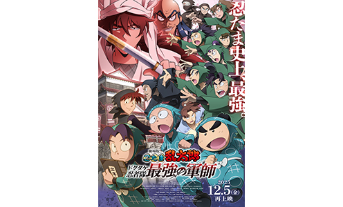  ǦϺ ɥǦǶηաںƾǡ