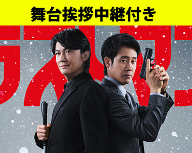 �����)�饹�ȥޥ��FIRST LOVE�ݡ����������⡢���Է������Բ�