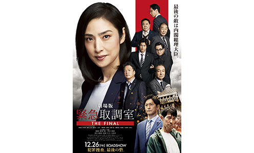 ǡֶ۵޼Ĵ THE FINAL