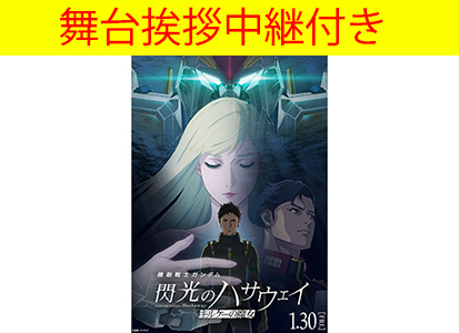 �����)��ư��Υ������ �����Υϥ������� ���륱������� ���������⡢���Է������Բ�