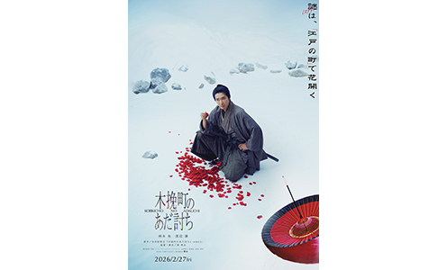 ����Į�Τ���Ƥ��