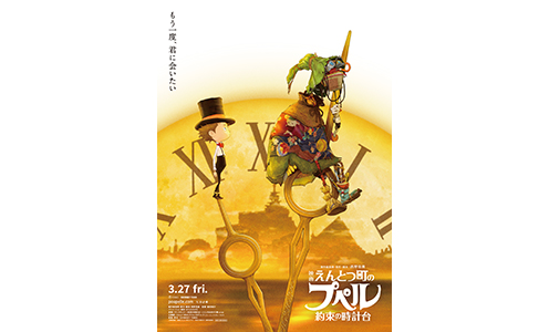 �ǲ� ����Ȥ�Į�Υץڥ롡��«�λ�����