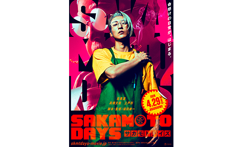 SAKAMOTO DAYS