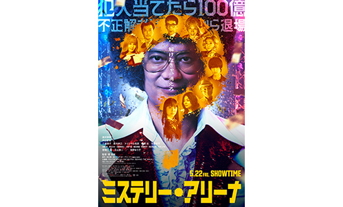 �ߥ��ƥ꡼�����꡼��