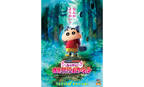 �ǲ襯���󤷤����󡡴񡹲�����������Ų��Х��������
