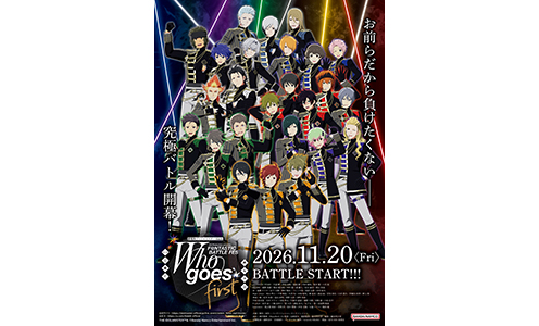 ����� �����ɥ�ޥ����� SideM F��NTASTIC BATTLE FES ���������⡢���Է������Բ�ͽ��