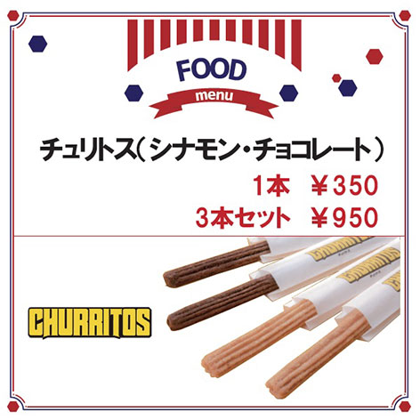 料金 劇場案内 フード ドリンク あべのアポロシネマ 料金 劇場案内 フード ドリンク あべのアポロシネマ