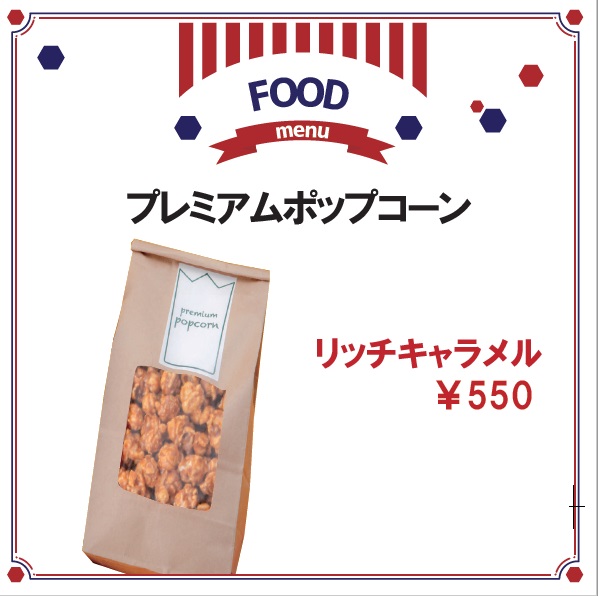 料金 劇場案内 フード ドリンク あべのアポロシネマ 料金 劇場案内 フード ドリンク あべのアポロシネマ