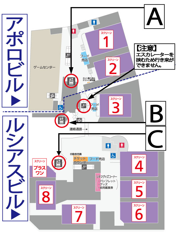 劇場マップ