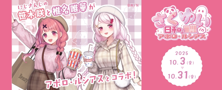椤¢inݥ륷 2025ǯ103ʶˡ1031ʶ