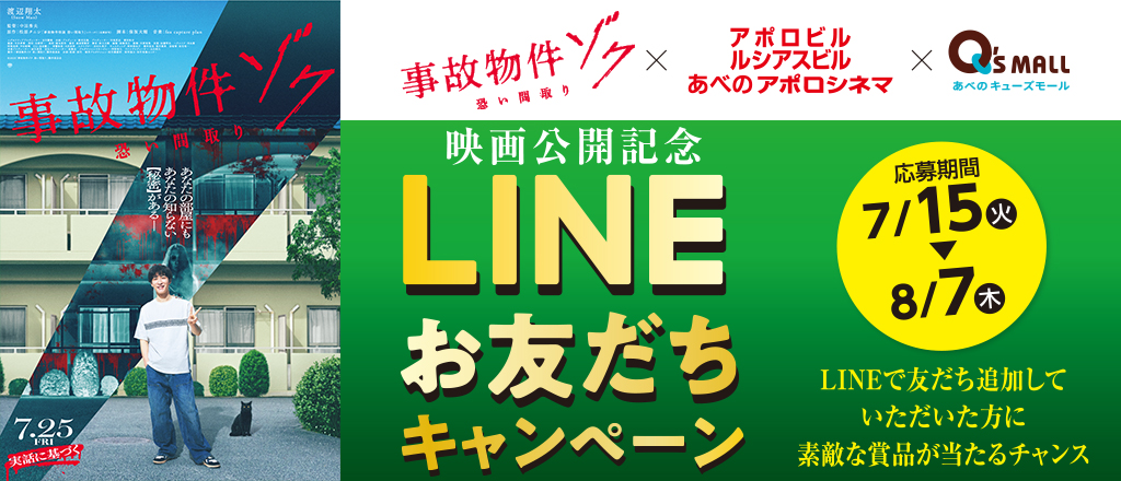 ǲػʪ量 ּ ǰ LINEͧڡ  715()87()