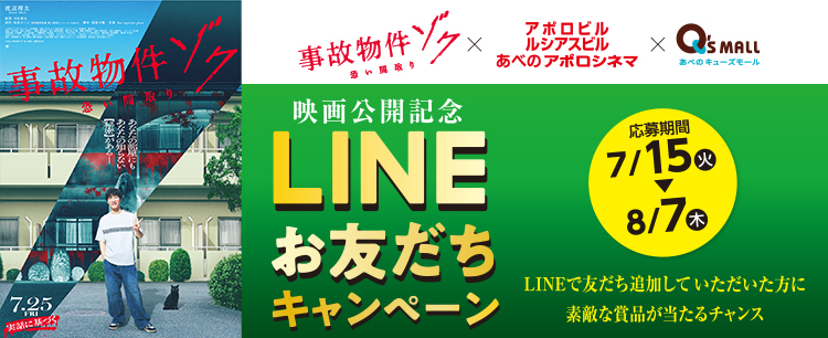 ǲػʪ量 ּ ǰ LINEͧڡ  715()87()