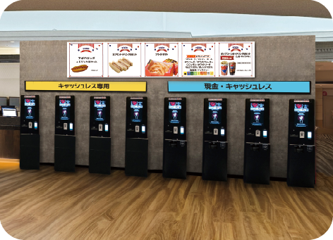 8台のセルフオーダー機